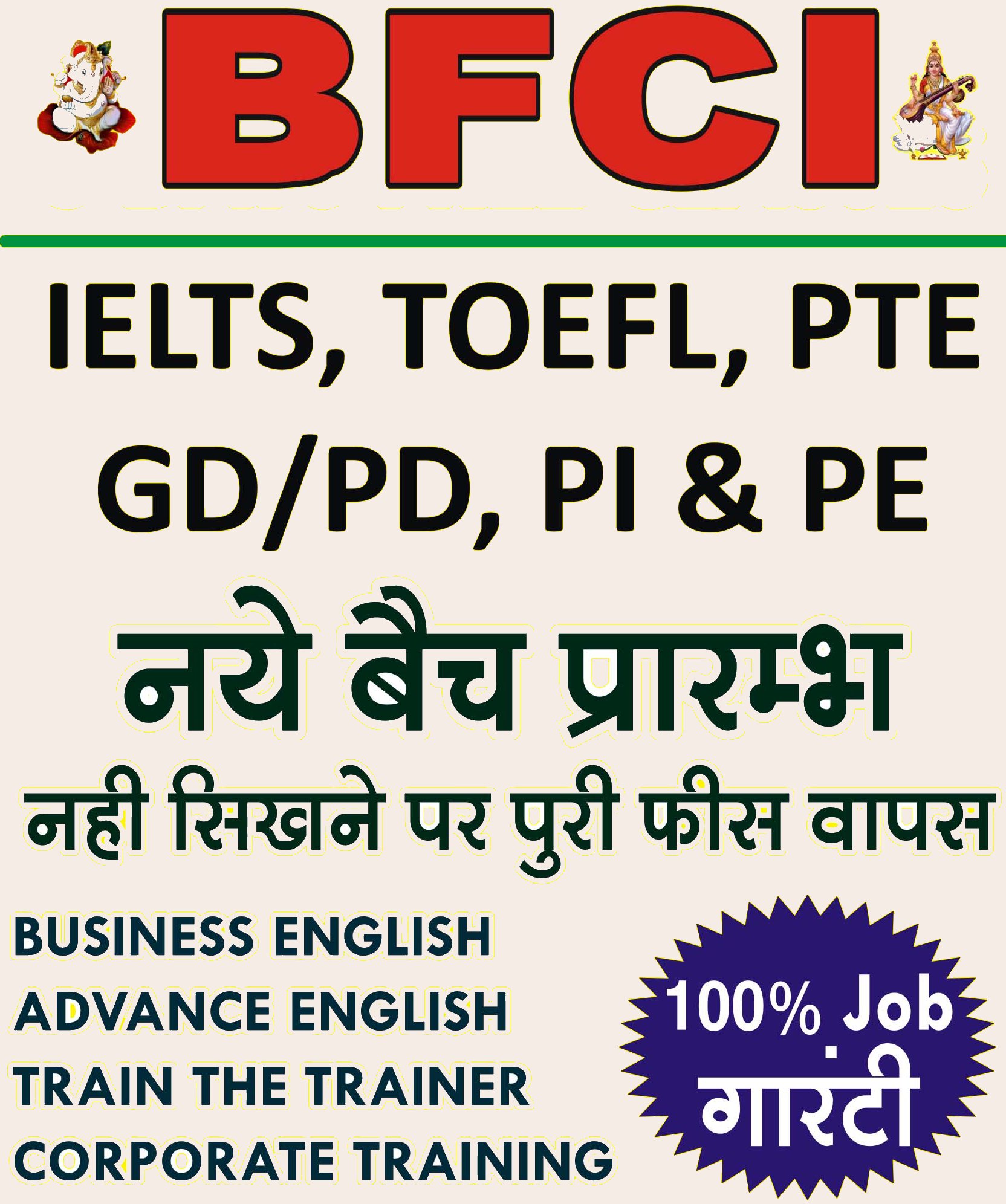 BFCI Classes professional course offerings with job guarantee